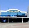 Аэропорты в Степном