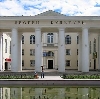 Дворцы и дома культуры в Степном